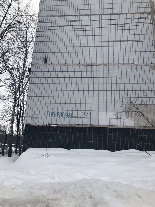 Facade