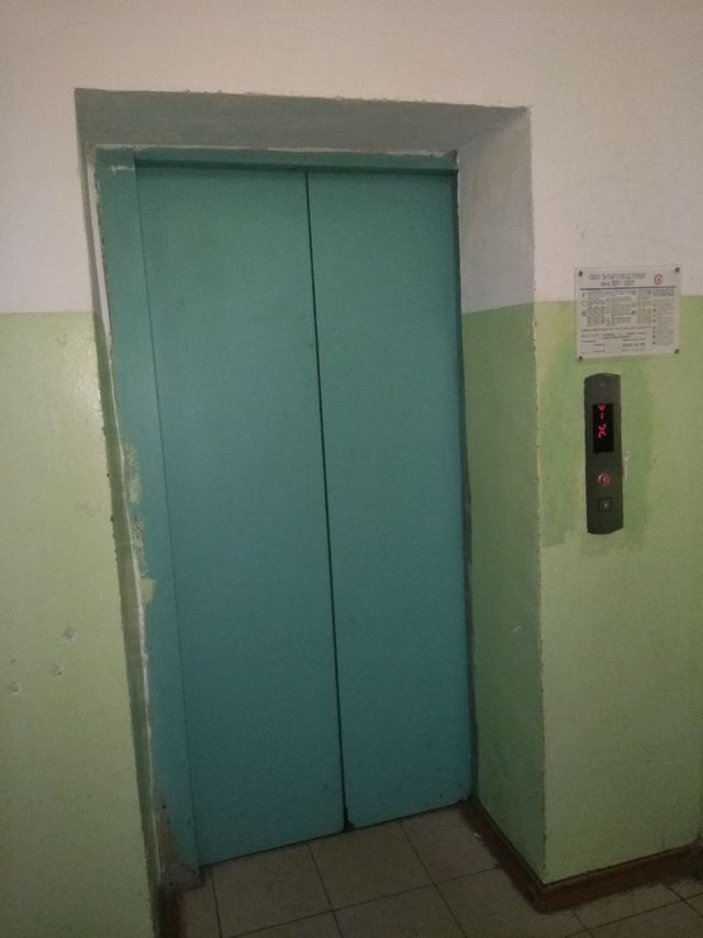 Lift