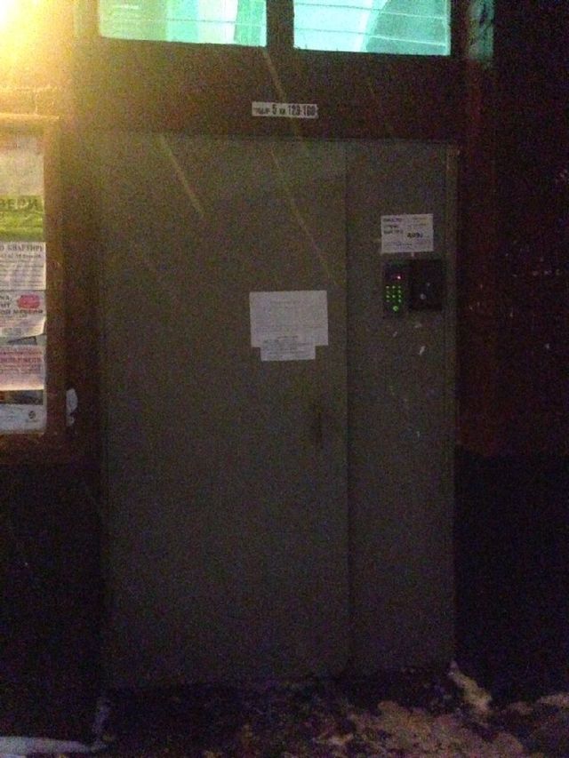EntranceOutside