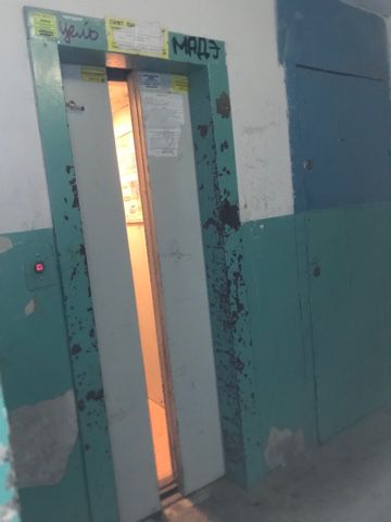 Lift