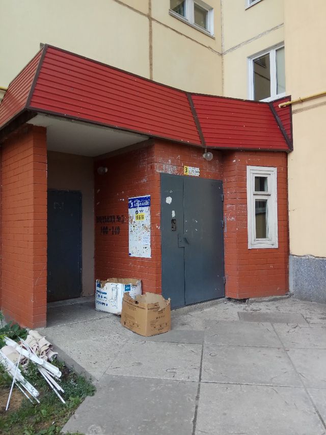 EntranceOutside