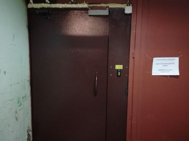 EntranceOutside
