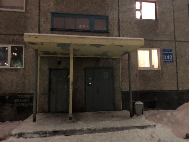 EntranceOutside