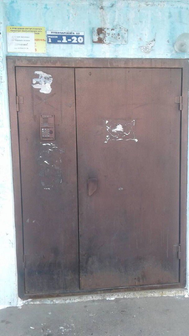 EntranceOutside