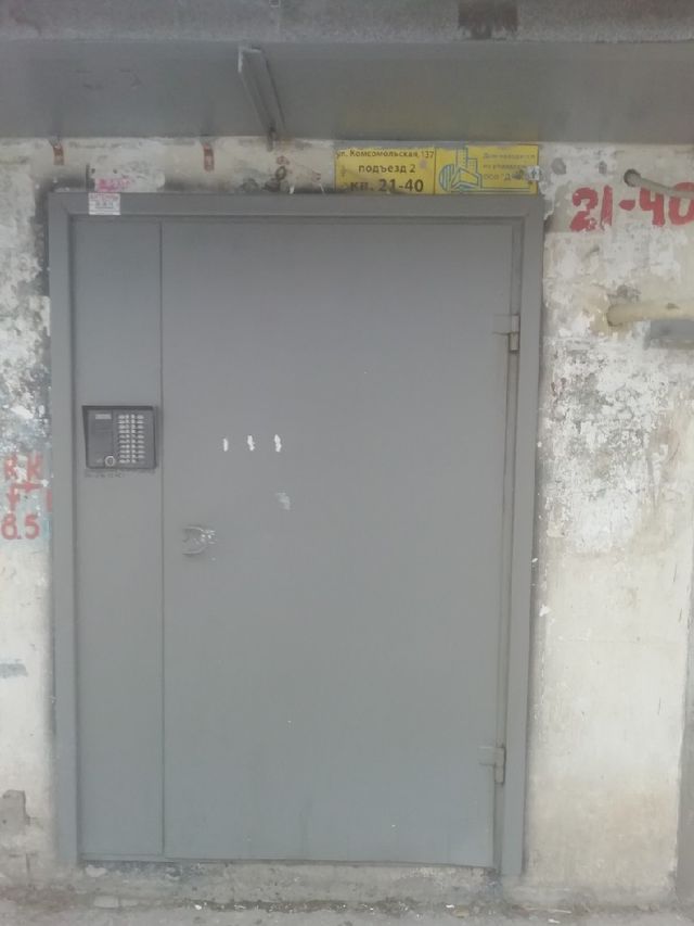 EntranceOutside