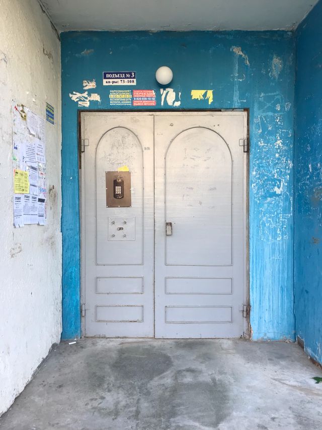 EntranceOutside