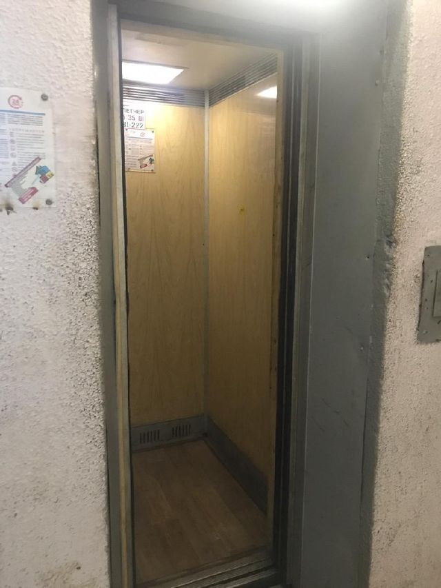 Lift