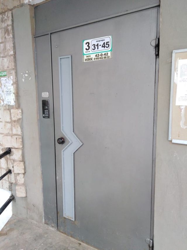 EntranceOutside