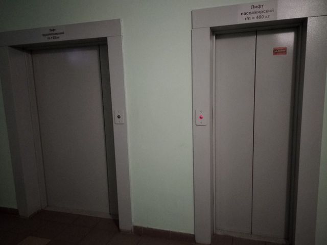Lift