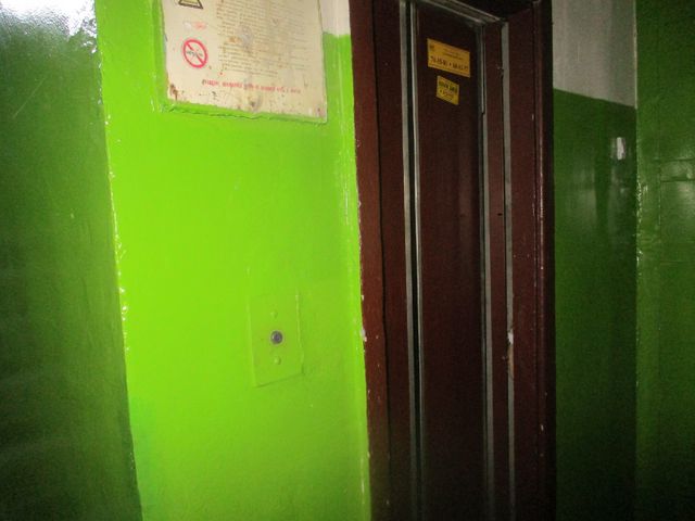 Lift
