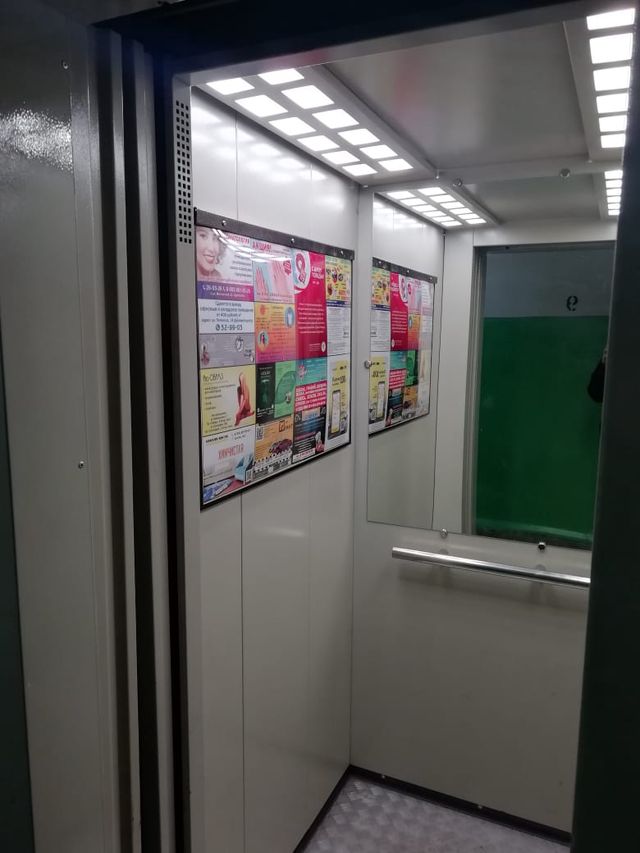 Lift