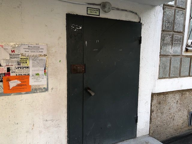 EntranceOutside