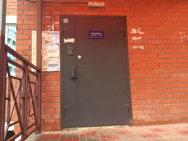 EntranceOutside