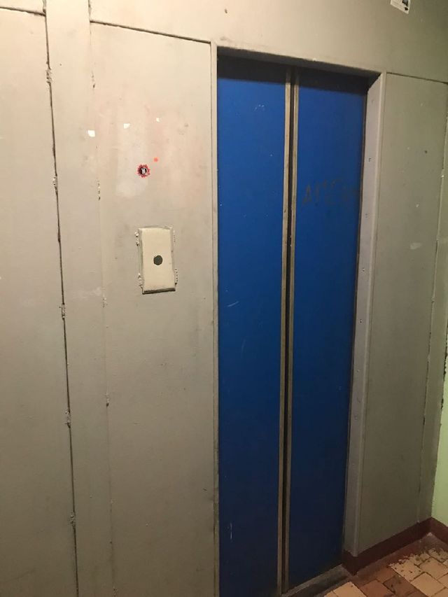 Lift