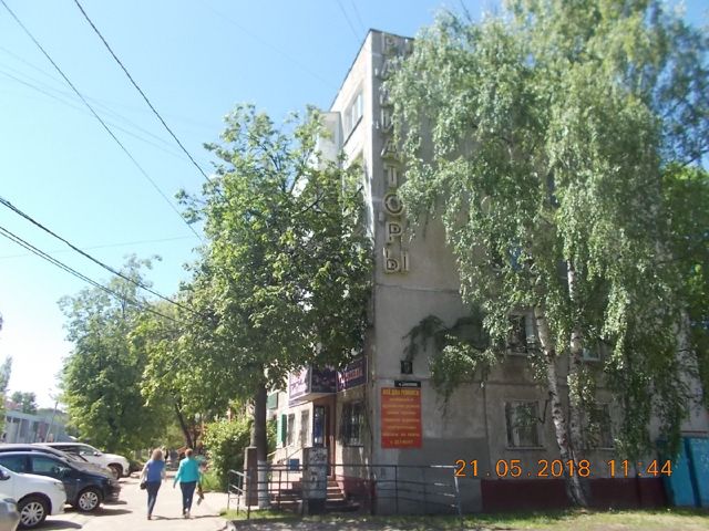 Territory