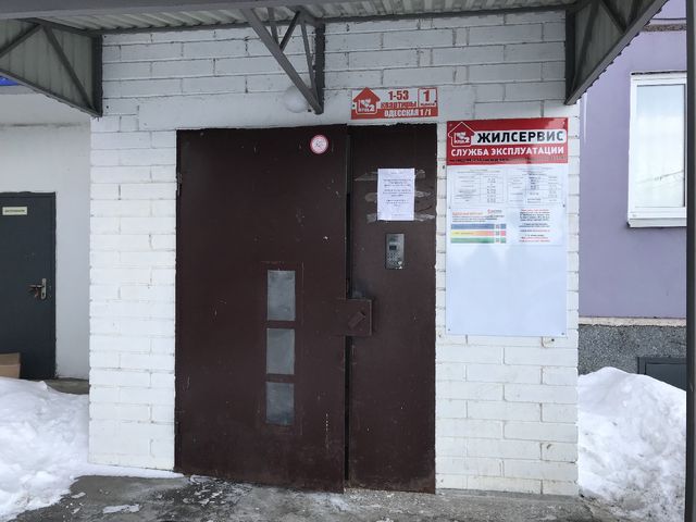 EntranceOutside