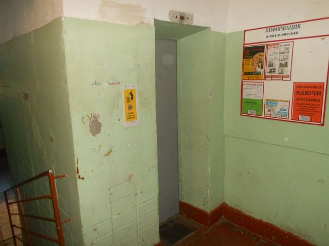 Lift