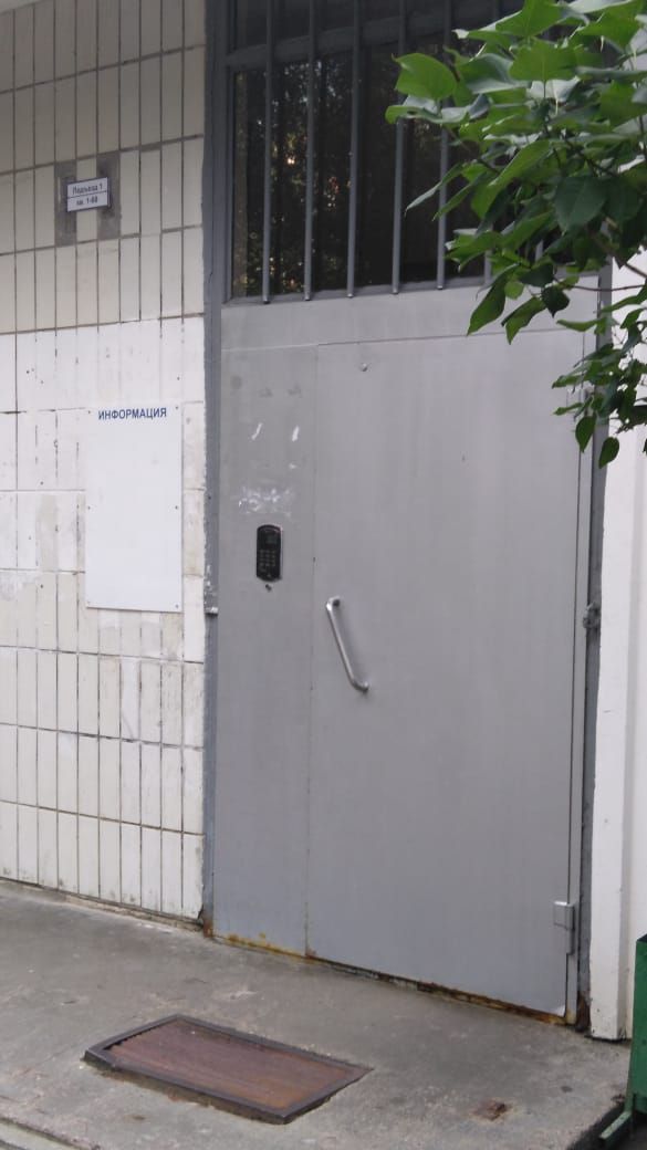 EntranceOutside