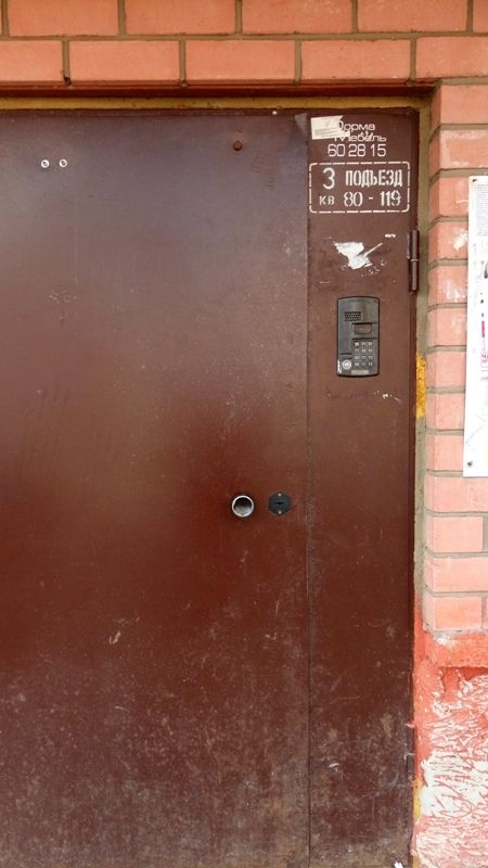 EntranceOutside