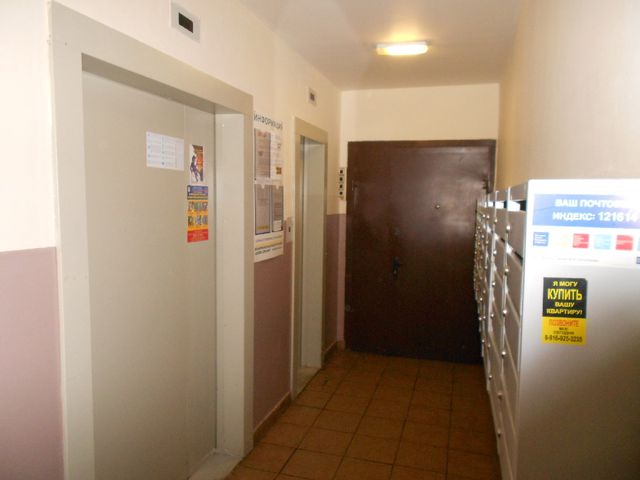 Lift