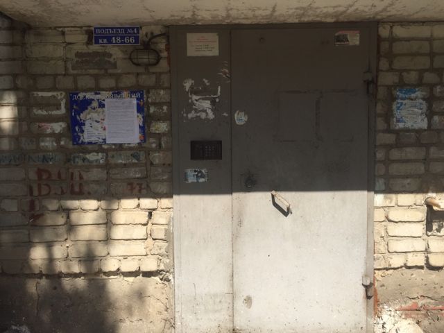 EntranceOutside