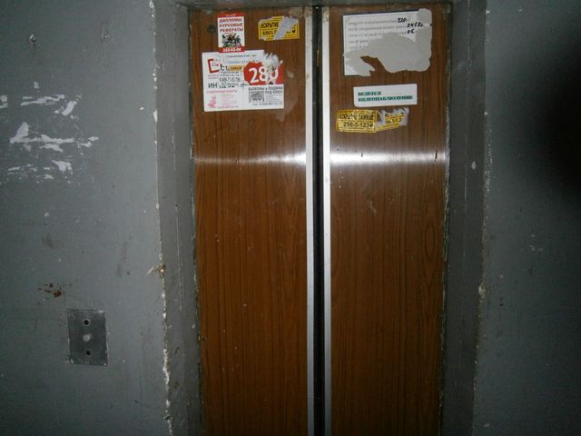 Lift