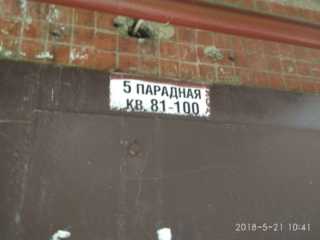 EntranceOutside