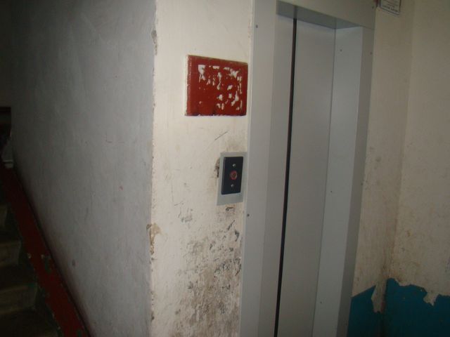 Lift