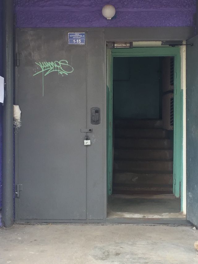 EntranceOutside