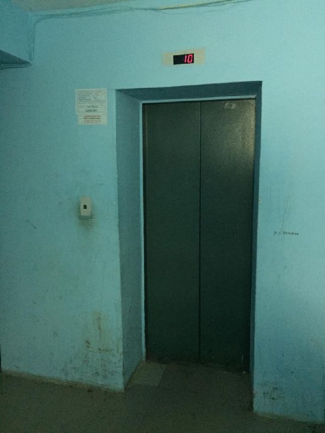 Lift