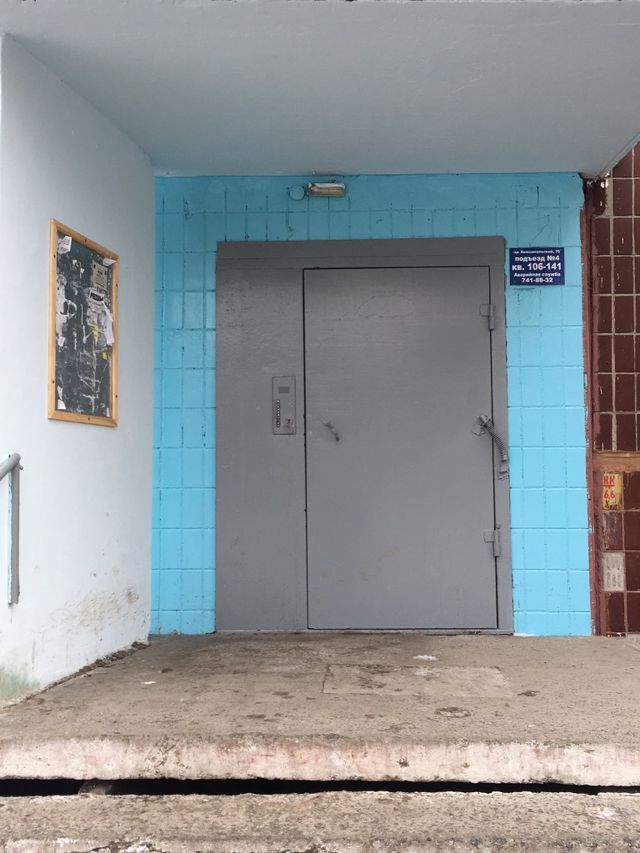 EntranceOutside