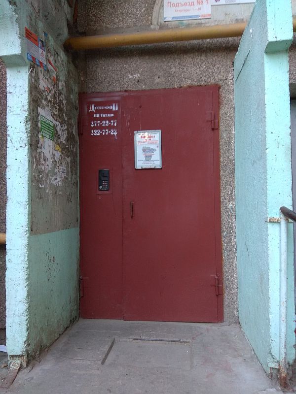 EntranceOutside