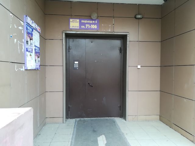 EntranceOutside