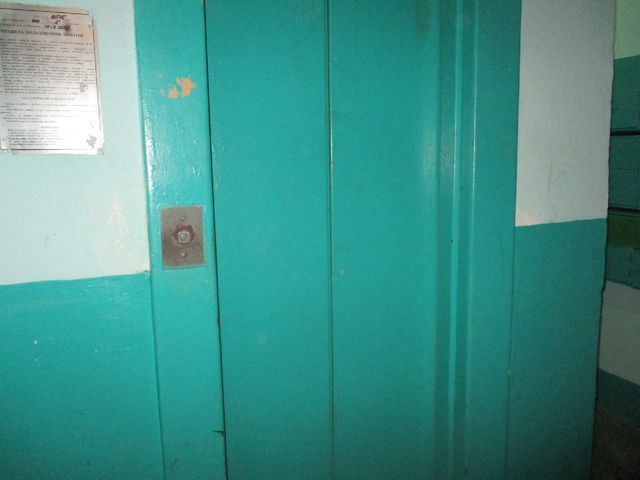 Lift