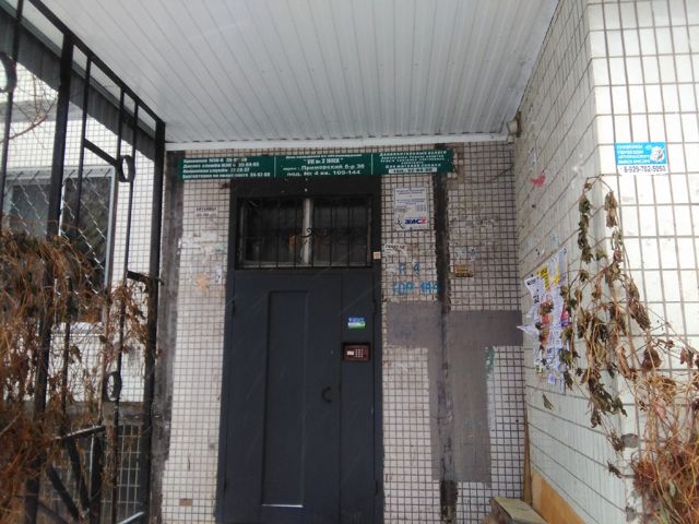 EntranceOutside