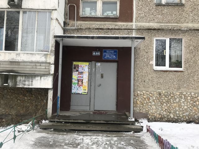 EntranceOutside