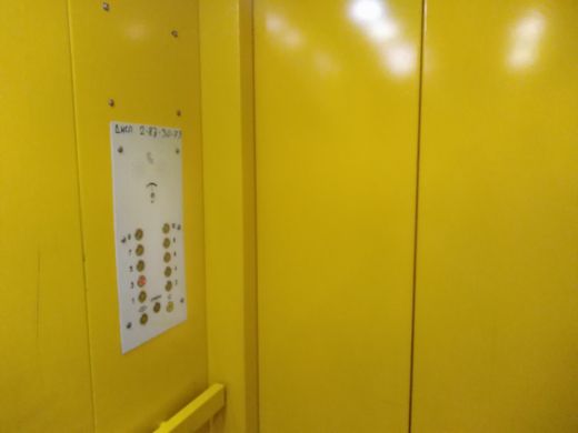 Lift