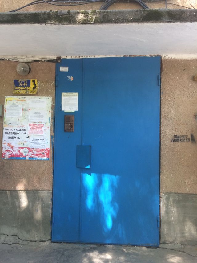EntranceOutside