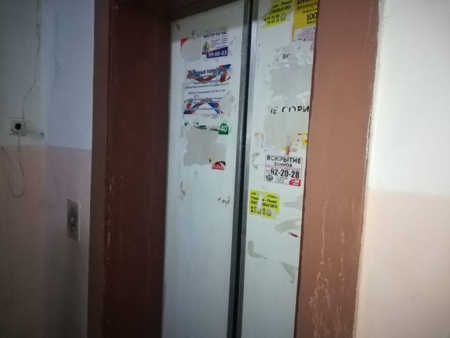 Lift