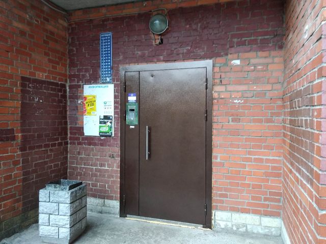 EntranceOutside