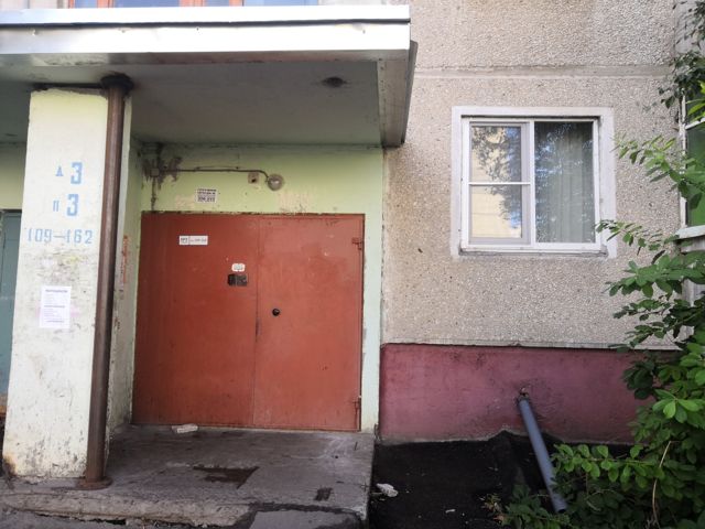 EntranceOutside