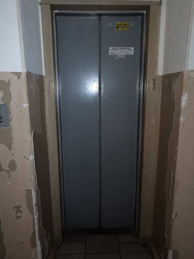 Lift