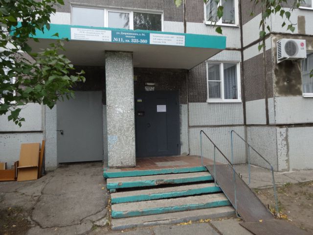 EntranceOutside