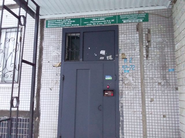 EntranceOutside