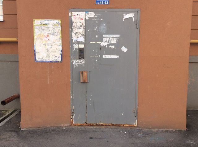 EntranceOutside