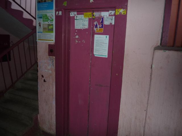 Lift