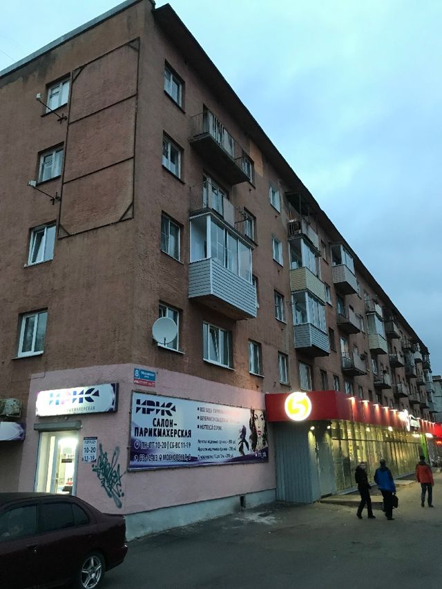 Facade