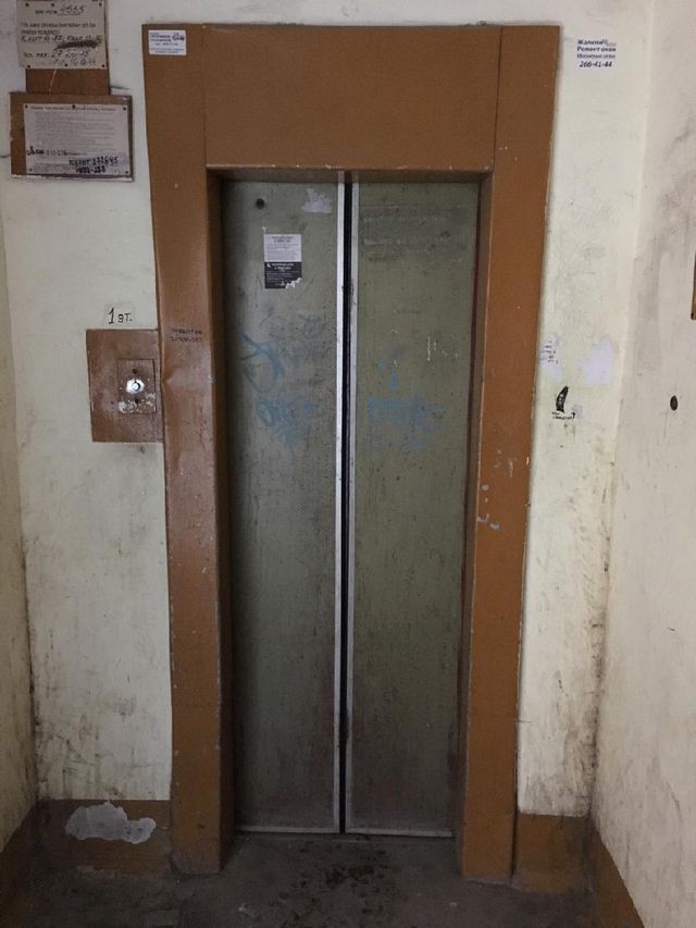 Lift