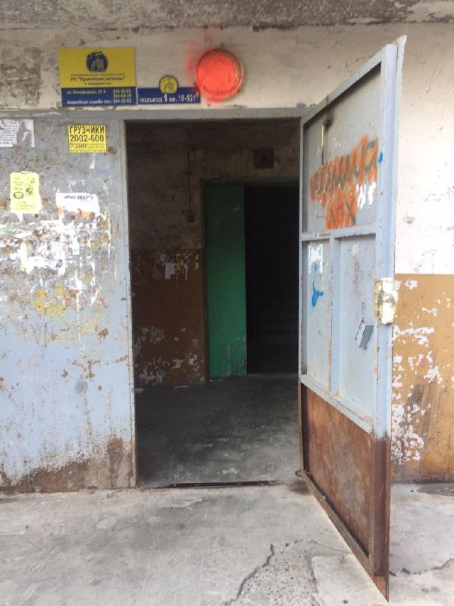 EntranceOutside