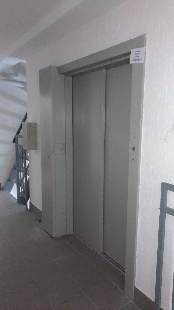 Lift